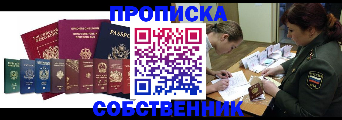 регистрация для дет. сада в Сызрани